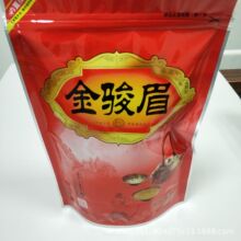 金骏眉茶叶 武夷山明前小菜茶汤甜醇蜜香味250g袋装产地厂家批发