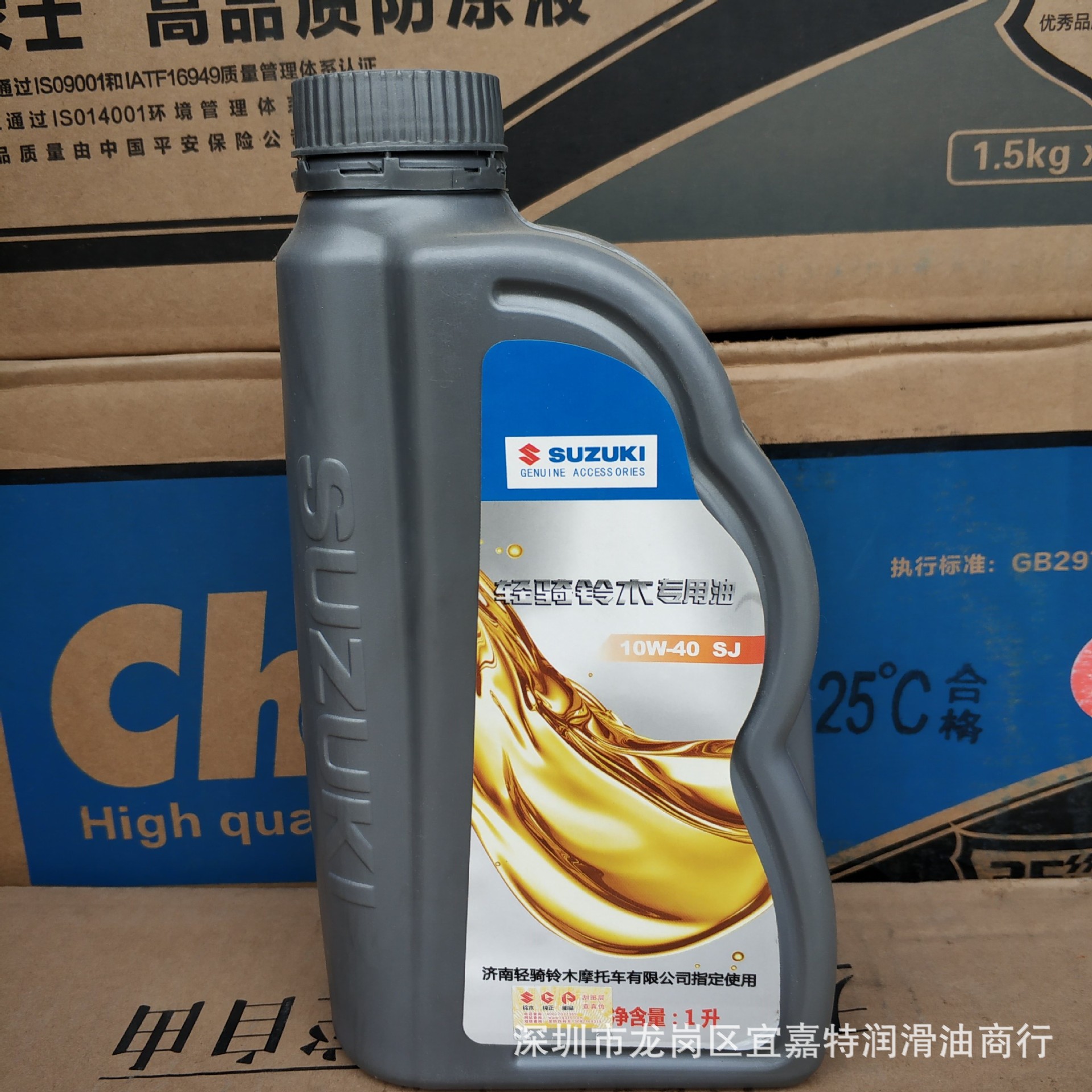 供应轻骑铃木专用油10w-40 sj级别摩托车机油 轻骑铃木摩托车机油
