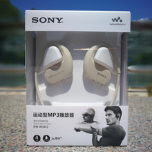 Sony/索尼 NW-WS413入耳式运动耳机MP3音乐播放器防水跑步