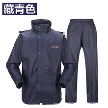 天堂雨衣N211-2A电瓶车批发雨衣雨裤套装加大防水可丝网印刷LOGO