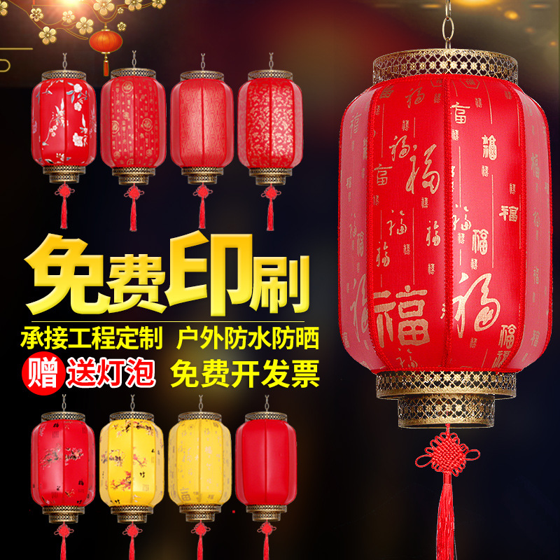 factory wholesale sheepskin lantern outdoor waterproof and sun protection in chinese antique style advertising lantern hotel wedding decoration