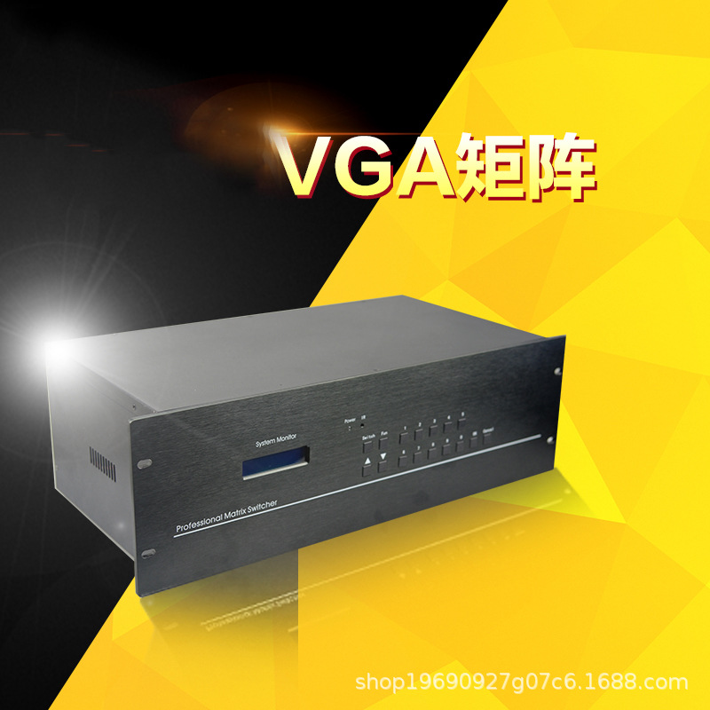 定制VGA矩阵切换器24进32出 网络数字高清混合监控视频服务主机