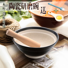 日式韩式料理碗 碾磨器研磨碗果蔬米糊陶瓷捣蒜器打磨碗磨芝麻碗