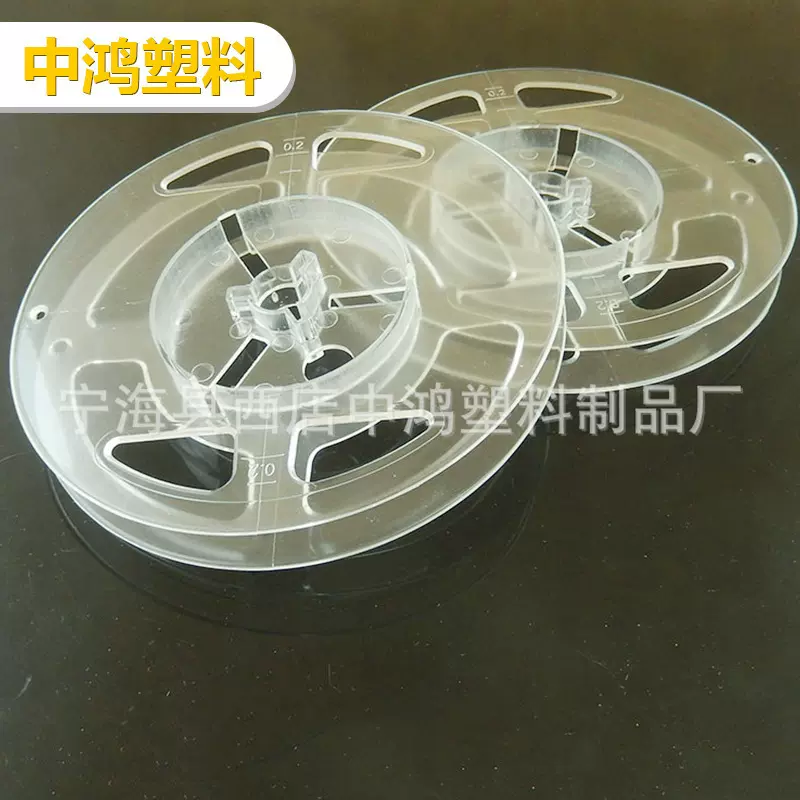 led透明灯带塑料卷盘 lLED灯条卷盘 浙江包装卷盘