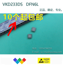 VKD233DS智能单键触控蓝牙耳机光感芯片滑动滑条感应触控