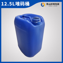 12.5L蓝色堆码桶  塑料容器桶  提把防渗漏耐酸碱 化工桶