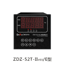 供应ZDZ-52T-Ⅱ电阻真空计 LED数显 现货批发零售   真空测量计
