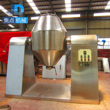 厂家生产多功能双锥干燥机 搪瓷双锥干燥机 不锈钢双锥干燥机
