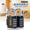 密码锁大挂锁健身房柜门锁尾货轻微掉漆划痕瑕疵密码处理密码挂锁|ms 密码锁大挂锁健身房柜门锁尾货轻微掉漆划痕瑕疵密码处理密码挂锁|ms