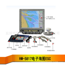 供17英寸船载电子海图系统ECS 彩色显示屏新诺HM-5917海图机 CCS