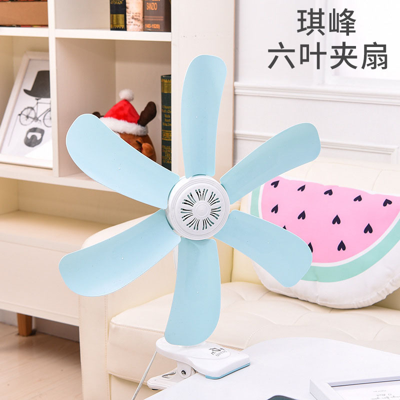 Qifeng Liuye Small Clipping Fan No. 500 Small Bedside Fan Student Dormitory Micro-Fan Household Fan Wholesale