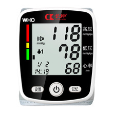手腕式长坤中文语音电子血压计家用血压心率脉搏测量仪厂家订购