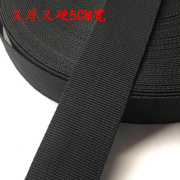 2mm夹心珠纹pp丙纶黑色织带宽度5cm织带-阿里巴巴