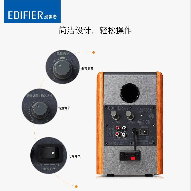 edifier/漫步者 r1000tc北美版台式重低音音箱电脑音响家用低音炮
