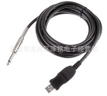 电吉他录音线 USB吉他线 USB GUITAR CABLE GUITAR LINK CABLE