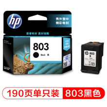 惠普原装hp803黑色彩色墨盒 适用1111 1112 2131 2132打印机墨盒