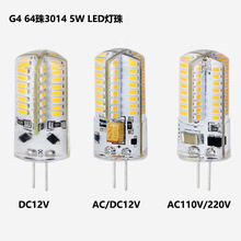 LEDG4灯珠 硅胶小玉米灯64珠SMD3014 12V110V220V直接替换卤素灯