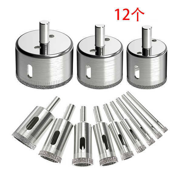 6-50mm金刚砂玻璃钻头套装 金刚石 大理石开孔器套装 佛珠打磨器