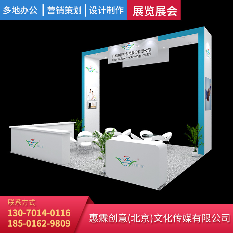 上海会展公司 上海展会布展 展台设计搭建木质展会装修布置供应商