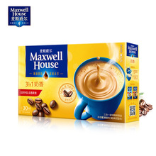 麦斯威尔特浓奶香速溶三合一咖啡粉条装390g盒装