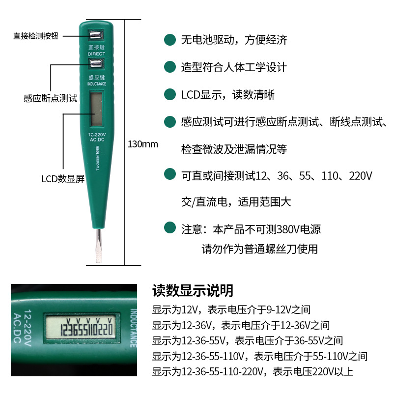 Tuosen 0401 Electronic Induction Electroprobe Battery-Free Drive Digital Display Electroprobe Electrician Electroprobe Household Electroprobe