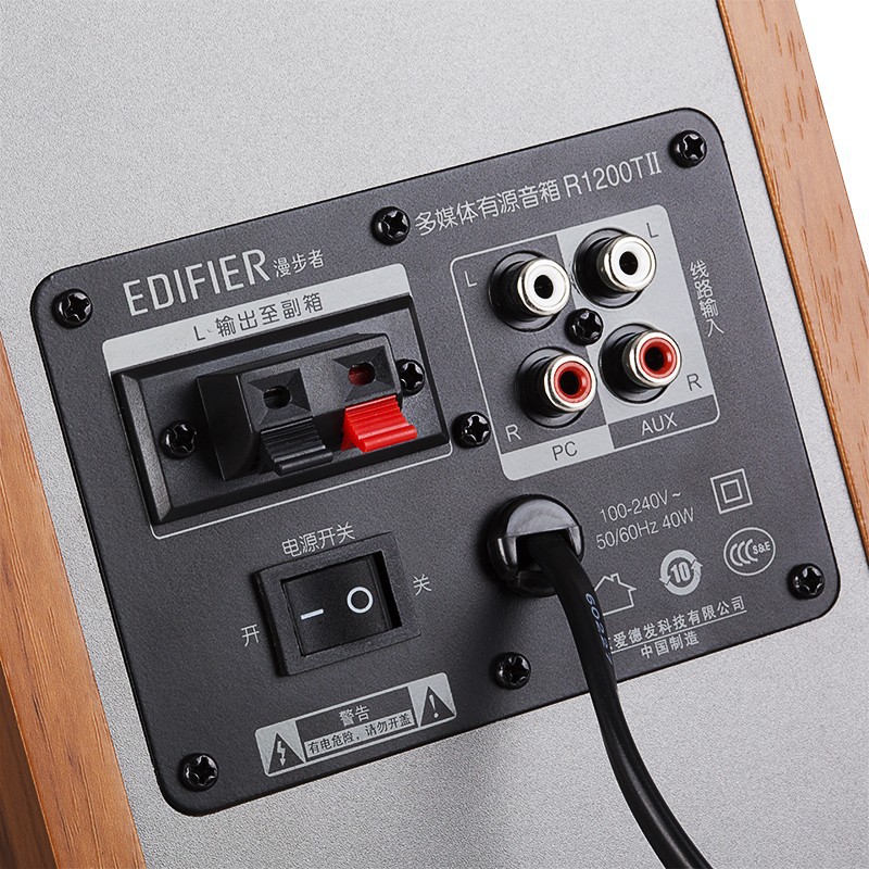edifier/漫步者 r1200tii2笔记本台式电脑音箱 2.