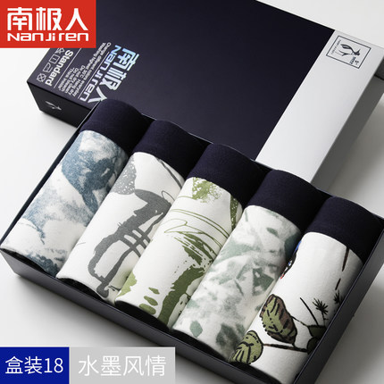 2021 new cotton men‘s underwear fall/winter slim warm physiological breathable comfortable korean style trend b