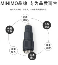 日本美利达H011 夹头组 模具研磨机 电磨笔 电动抛光机配件