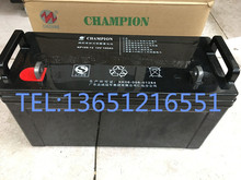 正品 广东志成冠 军蓄电池 NP100-12/12V1e00AH 冠军12V100AH电池