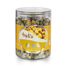 罐装花茶批发 枸杞玫瑰花茶胎菊柠檬片蒲公英花草茶红糖现货