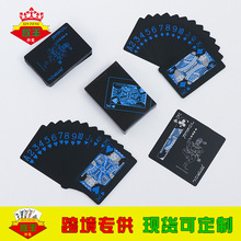 厂家批发创意个性不掉色扑克牌 黑色PVC防水扑克牌