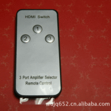 厂家特价供应HDMI高清分配盒遥控器