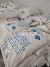 广西南华龙二牌一级白砂糖50kg散装食品级厂家批发送货上门白糖