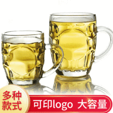 加厚透明玻璃啤酒带把广告促销菠萝杯 饮料茶杯可加印LOGO