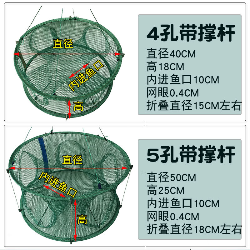 垂钓渔具用品捕鱼笼子鱼网虾笼龙虾网自动折叠渔网带撑杆-阿里巴巴