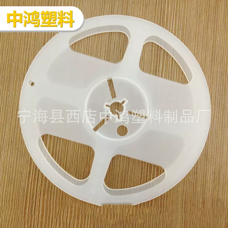 led载带塑料卷盘 塑料led灯盘 led灯带塑料卷盘 灯带卷盘