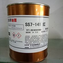 SS7系列哑光PVC东洋油墨