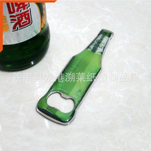 大量销售 啤酒瓶滴胶开瓶器 创意开瓶器  便携式开瓶器可加logo