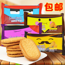 包邮卡乐米斯夹心饼干120G涂层饼干独立包装4口味可选整箱拍48包