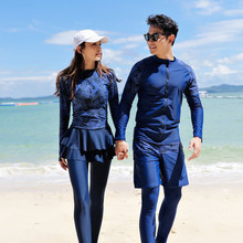 情侣游泳衣两件长袖防晒沙滩潜水男女游泳衣潜水服情侣新款韩国