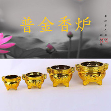 厂家直供佛堂寺庙家庭用普金香炉 多种型号 金黄色陶瓷香炉批发