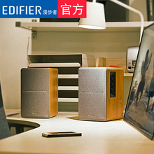 Edifier/漫步者 R1200TII2笔记本台式电脑音箱 2.0低音炮有源音响