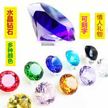 水晶人工钻石厂家批发美甲透明彩色玻璃6-200婚庆柜台摆件装饰