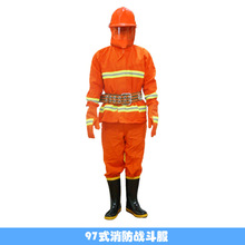 97式消防战斗服5件套装灭火微型消防站消防员训练装备防护服阻燃