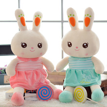 亲肤可爱萝卜兔毛绒玩具儿童节公仔小兔子玩偶抱枕生日礼物女孩