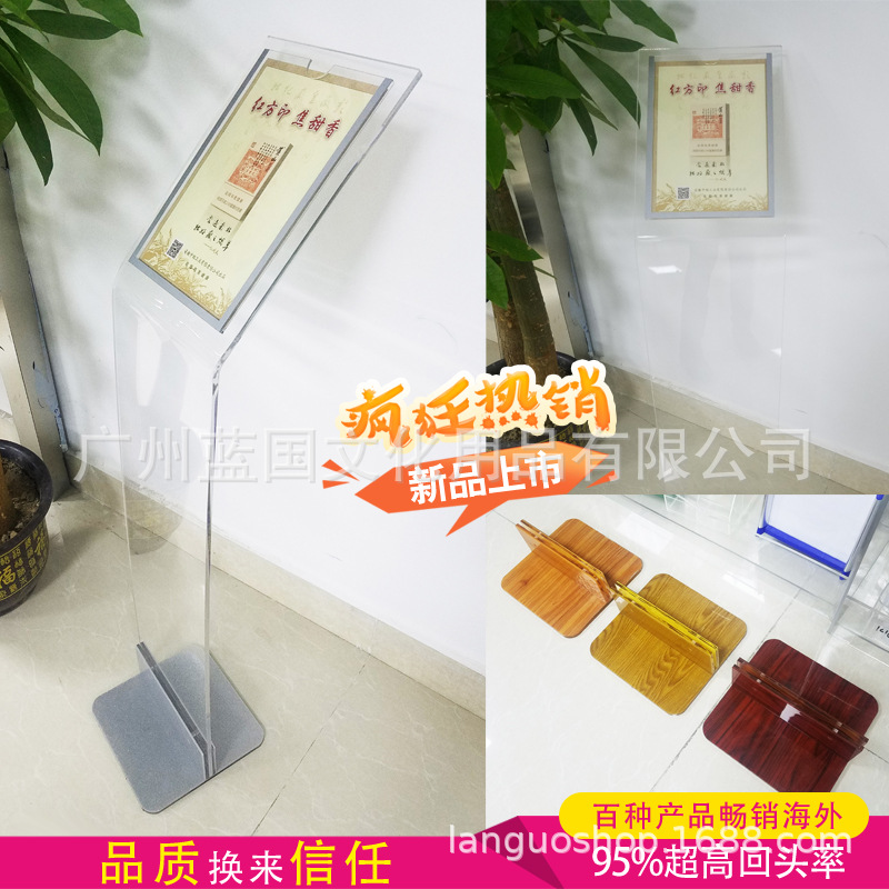新款4s店汽车参数牌展示架亚克力参数牌展示架a4a3广告架展示立牌