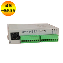 DVP48HP00R台达48点扩充模块  全新 PLC数字量扩展机DVP48HP00T