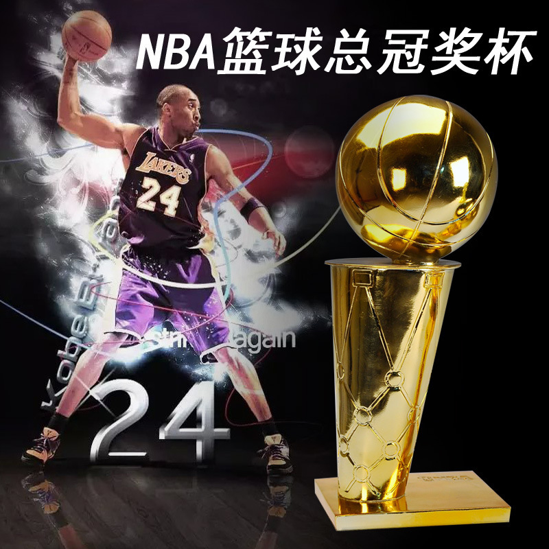 居家摆件NBA球迷纪念品 篮球比赛总冠奖杯 树脂工艺创意奖杯摆件