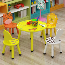 木制儿童桌椅套装家用幼儿园桌椅宝宝游戏桌桌子椅子套装玩具桌子