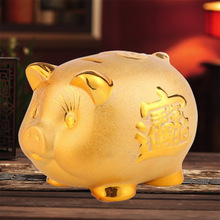 金猪 存钱罐金色电镀陶瓷家居饰品吉祥物工艺品摆件猪年礼品